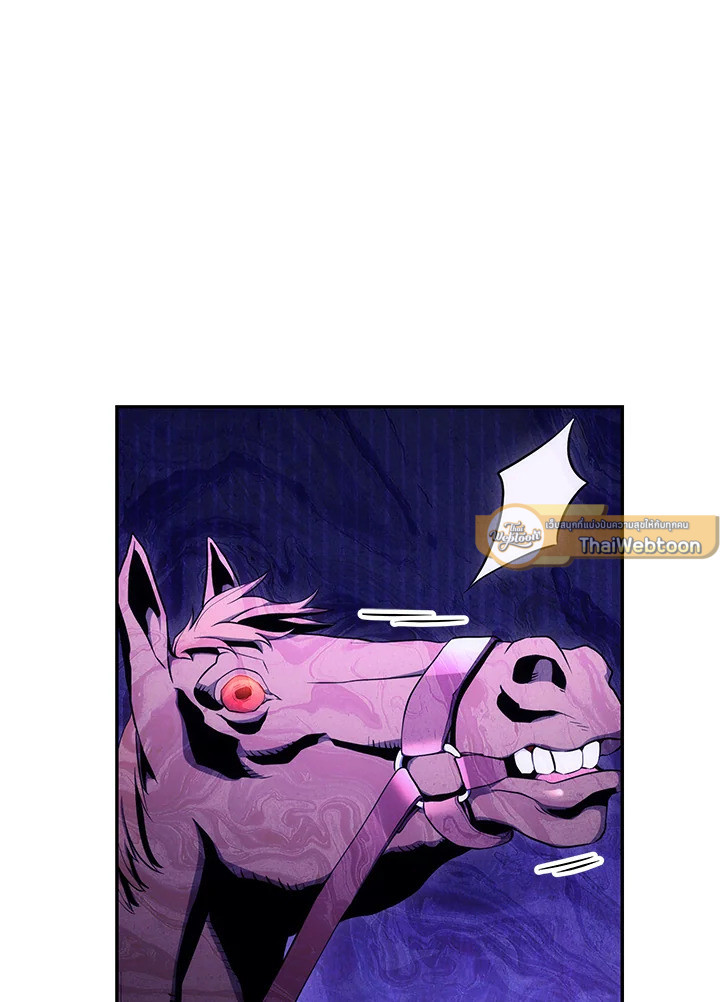 พลทหารโครงกระดูกผู้ม ตอนที่ 167 รูปที่ 24