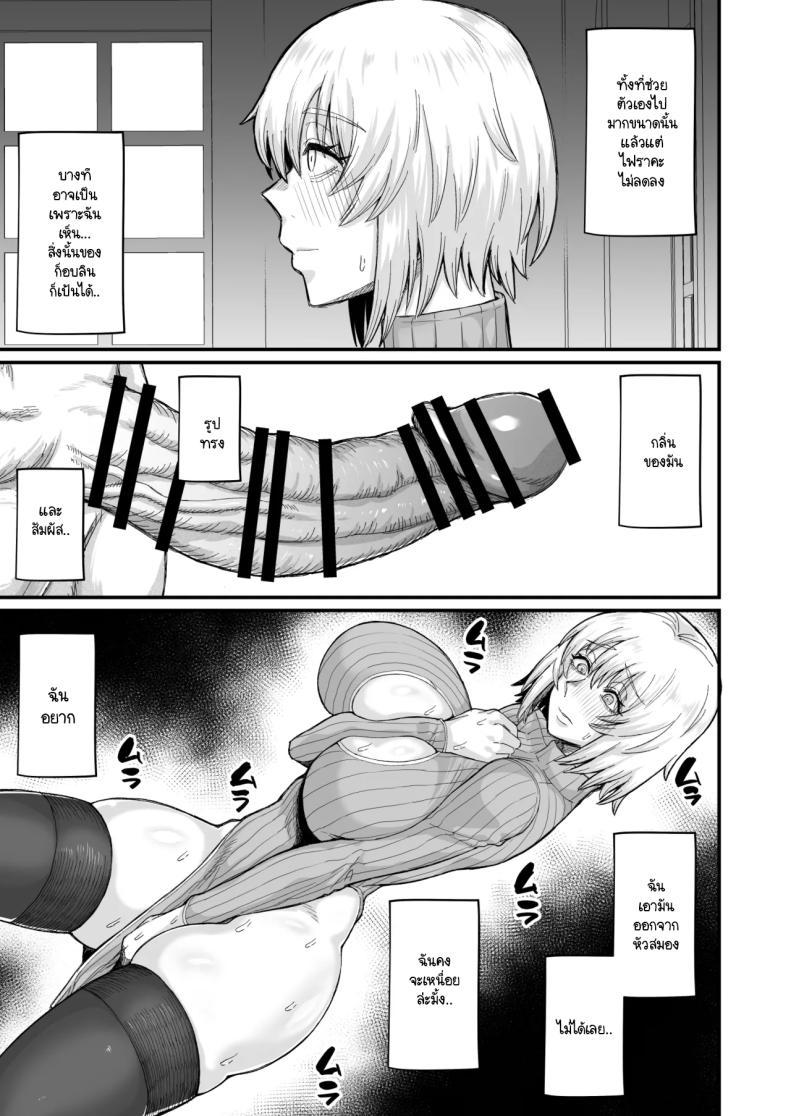Doujin-Lc- อ่าน โดจิน มังฮวา เกาหลี ญี่ปุ่น จีน แปลไทย เพราะฉันทำภารกิจไม่สำเร็จ เลยต้องหาเด็กข้างทาง [Kireinabuta (Butachang)] Rojiura Shounen no Nikuana ตอนที่ 1 2 3 4 5 6 7 8 9 10 11 12 13 14 ฟรี ไม่มีโฆษณา อ่าน โดจิน Manhwa เกาหลี ญี่ปุ่น จีน เรามีครบ คัดมาให้เน้นๆ โดจิน 18+ รับประกันความฟินโดย  Doujin Lc