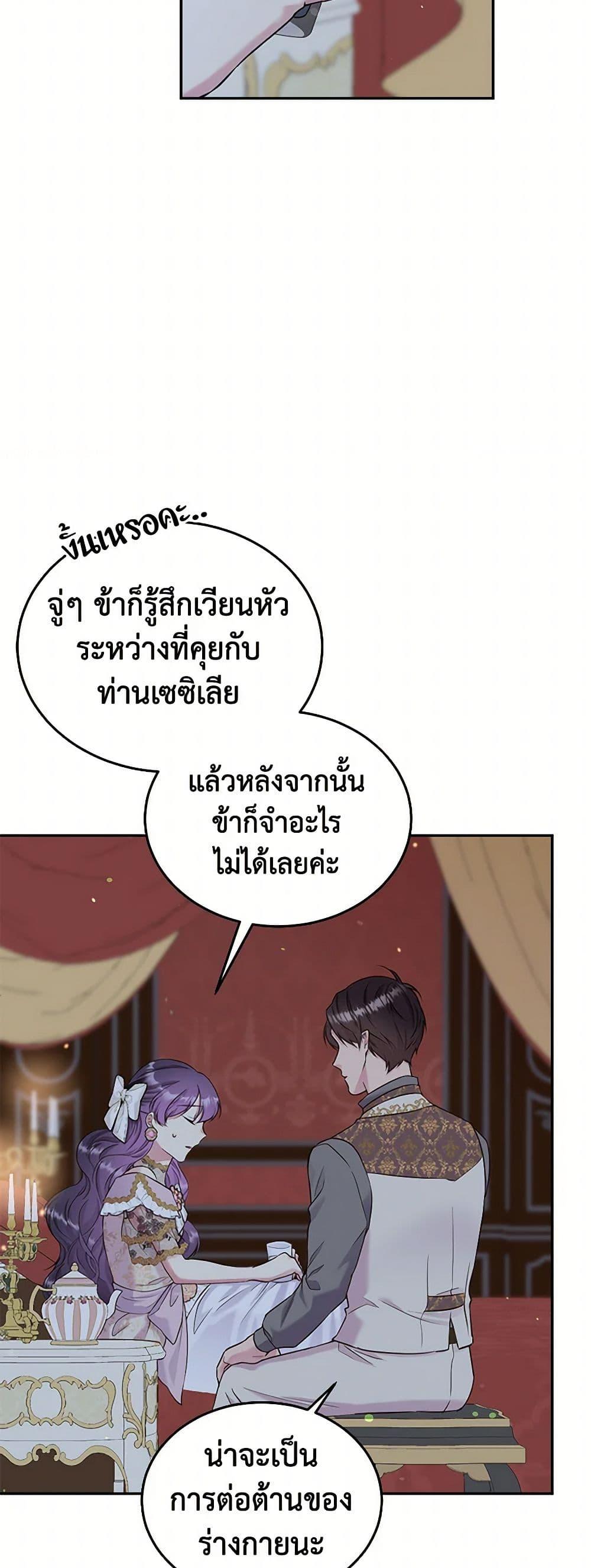 Manga-lc-com อ่านมังงะ อ่านการ์ตูน ออนไลน์ ฟรี My Goal is to Live a Long ตอนที่ 1 2 3 4 5 6 7 8 9 10 11 12 13 14 ฟรี ไม่มีโฆษณา Manga-lc - อ่าน มังงะ อ่าน การ์ตูน ออนไลน์ อ่านมังงะ ฟรี