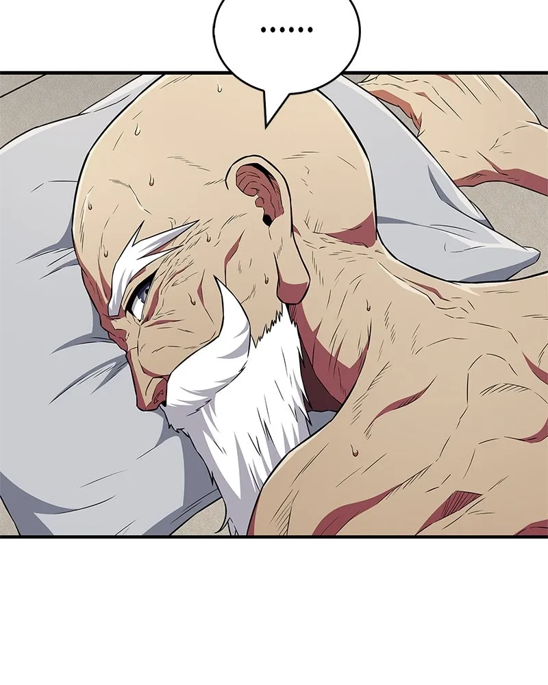 สุดยอดเทรนเนอร์แห่งยุทธภพ ตอนที่ 26 คุณตา รูปที่ 2