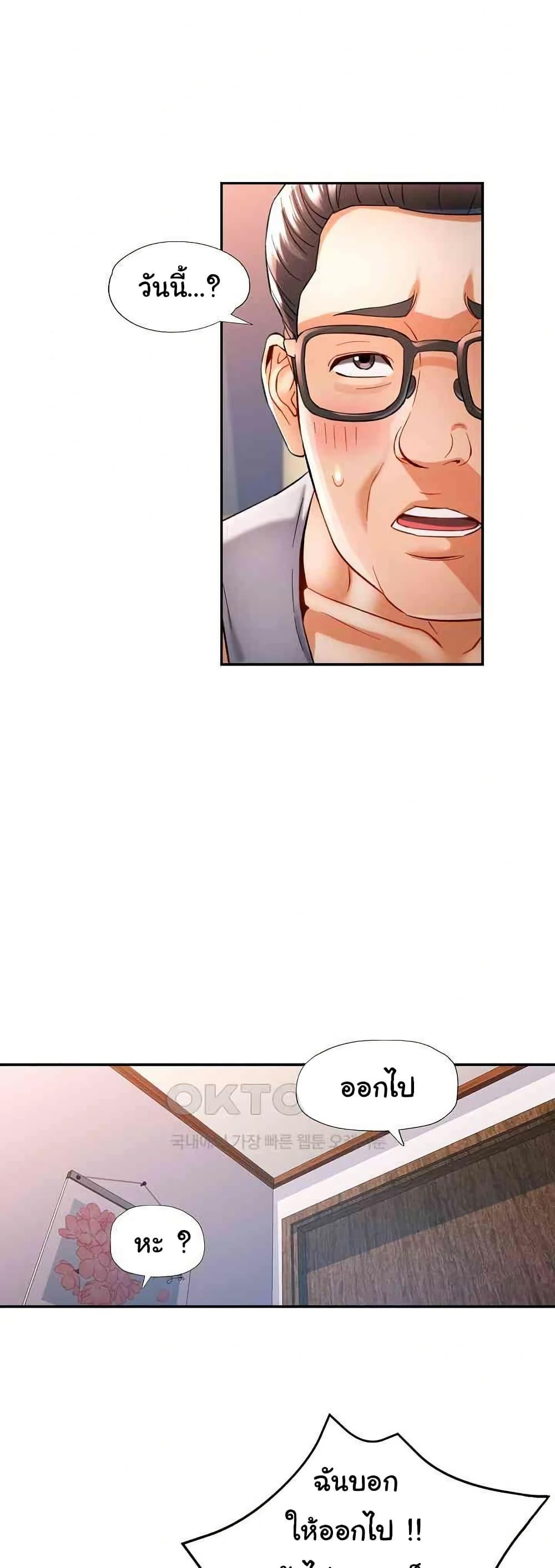 Doujin-Lc- อ่าน โดจิน มังฮวา เกาหลี ญี่ปุ่น จีน แปลไทย In Her Place ตอนที่ 1 2 3 4 5 6 7 8 9 10 11 12 13 14 ฟรี ไม่มีโฆษณา อ่าน โดจิน Manhwa เกาหลี ญี่ปุ่น จีน เรามีครบ คัดมาให้เน้นๆ โดจิน 18+ รับประกันความฟินโดย  Doujin Lc