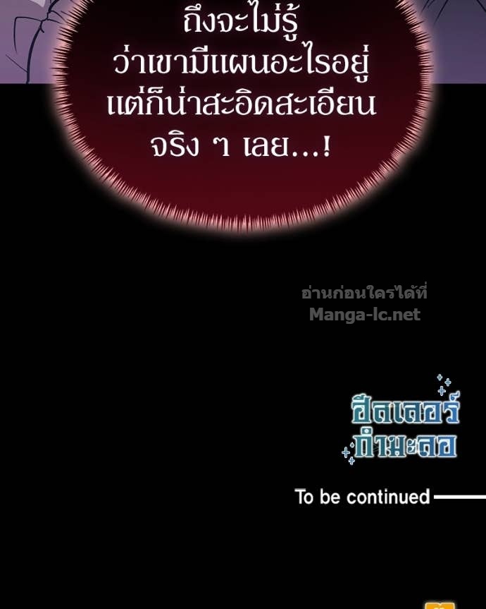 Doujin-Lc- อ่าน โดจิน มังฮวา เกาหลี ญี่ปุ่น จีน แปลไทย ฮีลเลอร์กำมะลอ ตอนที่ 1 2 3 4 5 6 7 8 9 10 11 12 13 14 ฟรี ไม่มีโฆษณา อ่าน โดจิน Manhwa เกาหลี ญี่ปุ่น จีน เรามีครบ คัดมาให้เน้นๆ โดจิน 18+ รับประกันความฟินโดย Doujin Lc