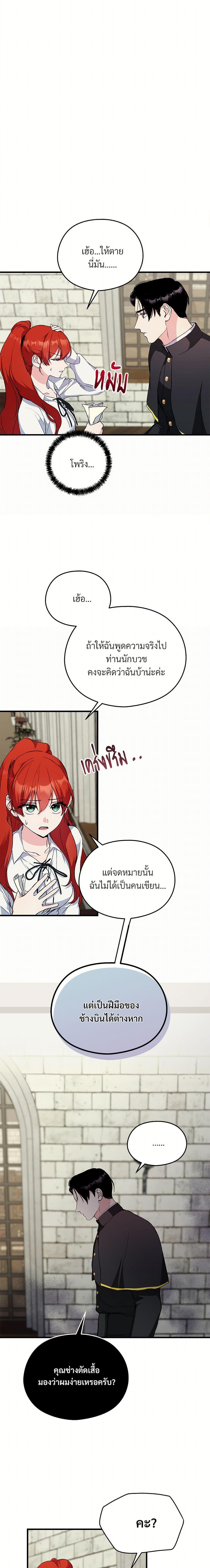 Manga-lc-com อ่านมังงะ อ่านการ์ตูน ออนไลน์ ฟรี I Don’t Want to Bed You! ตอนที่ 1 2 3 4 5 6 7 8 9 10 11 12 13 14 ฟรี ไม่มีโฆษณา Manga-lc - อ่าน มังงะ อ่าน การ์ตูน ออนไลน์ อ่านมังงะ ฟรี