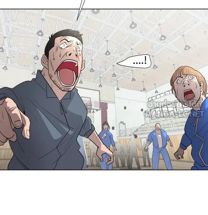 ยุคแห่งยอดมนุษย์ ตอนที่ 63 รูปที่ 33