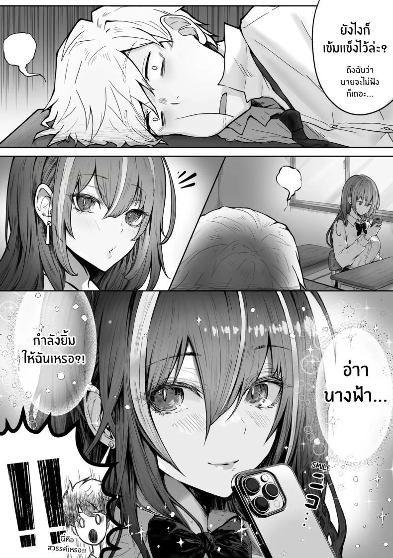 Doujin-Lc- อ่าน โดจิน มังฮวา เกาหลี ญี่ปุ่น จีน แปลไทย เธอผู้เกินเอื้อม [Pirates Cat] ตอนที่ 1 2 3 4 5 6 7 8 9 10 11 12 13 14 ฟรี ไม่มีโฆษณา อ่าน โดจิน Manhwa เกาหลี ญี่ปุ่น จีน เรามีครบ คัดมาให้เน้นๆ โดจิน 18+ รับประกันความฟินโดย  Doujin Lc