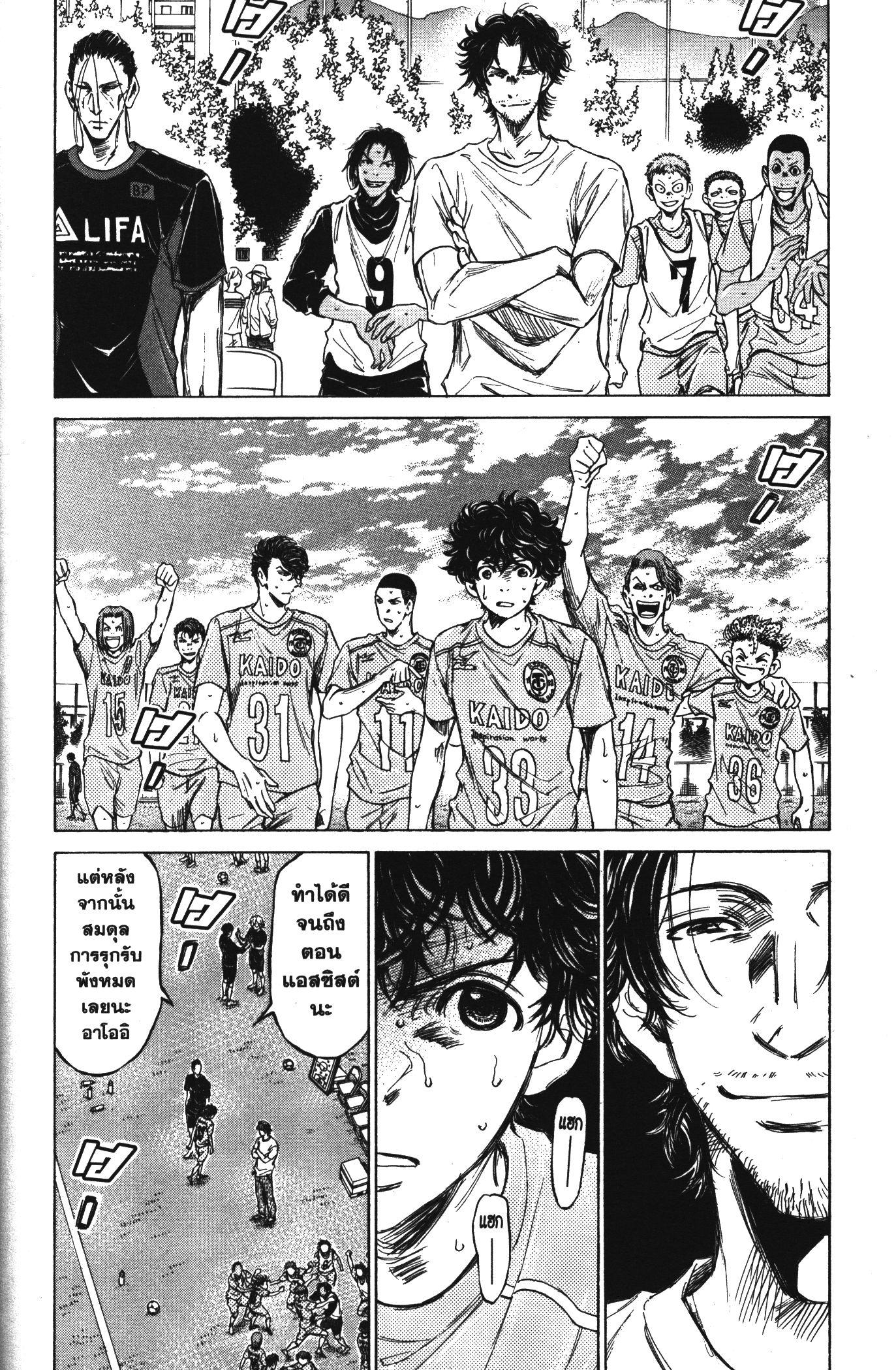 Manga-lc-com อ่านมังงะ อ่านการ์ตูน ออนไลน์ ฟรี Ao Ashi แข้งเด็กหัวใจนักสู้ ตอนที่ 1 2 3 4 5 6 7 8 9 10 11 12 13 14 ฟรี ไม่มีโฆษณา Manga-lc - อ่าน มังงะ อ่าน การ์ตูน ออนไลน์ อ่านมังงะ ฟรี