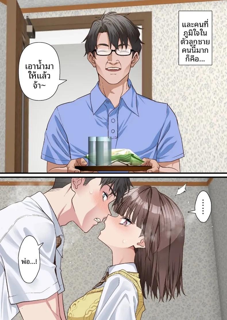 Doujin-Lc- อ่าน โดจิน มังฮวา เกาหลี ญี่ปุ่น จีน แปลไทย การชดใช้บาปให้พ่อเลี้ยงของฉัน (Shironekoya) ตอนที่ 1 2 3 4 5 6 7 8 9 10 11 12 13 14 ฟรี ไม่มีโฆษณา อ่าน โดจิน Manhwa เกาหลี ญี่ปุ่น จีน เรามีครบ คัดมาให้เน้นๆ โดจิน 18+ รับประกันความฟินโดย  Doujin Lc