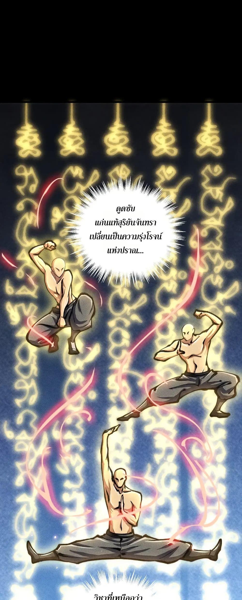 Manga-lc-com อ่านมังงะ อ่านการ์ตูน ออนไลน์ ฟรี The End of the World The Emperor Banner Invites All Female ตอนที่ 1 2 3 4 5 6 7 8 9 10 11 12 13 14 ฟรี ไม่มีโฆษณา Manga-lc - อ่าน มังงะ อ่าน การ์ตูน ออนไลน์ อ่านมังงะ ฟรี