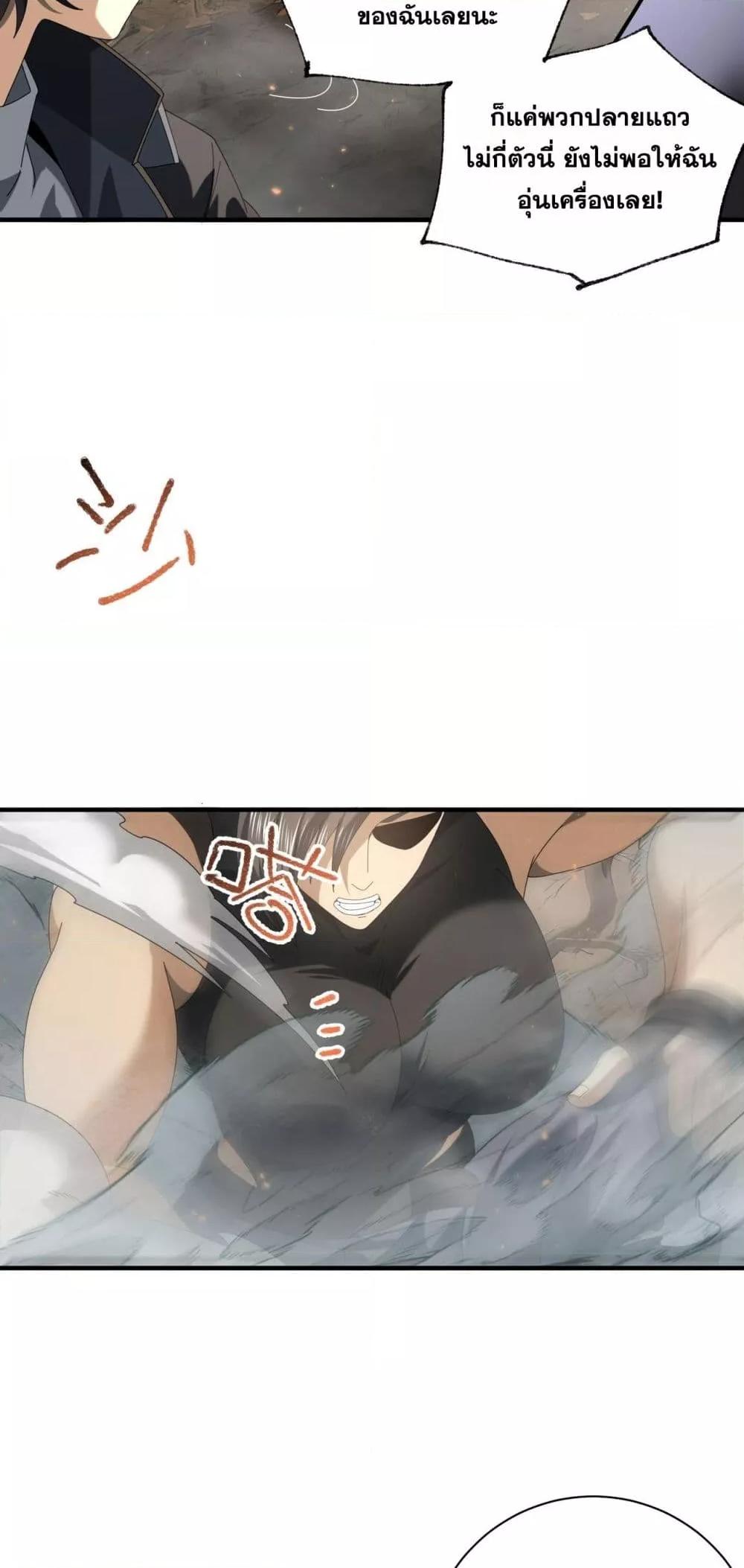 Manga-lc-com อ่านมังงะ อ่านการ์ตูน ออนไลน์ ฟรี IamDrakoMajs ตอนที่ 1 2 3 4 5 6 7 8 9 10 11 12 13 14 ฟรี ไม่มีโฆษณา Manga-lc - อ่าน มังงะ อ่าน การ์ตูน ออนไลน์ อ่านมังงะ ฟรี