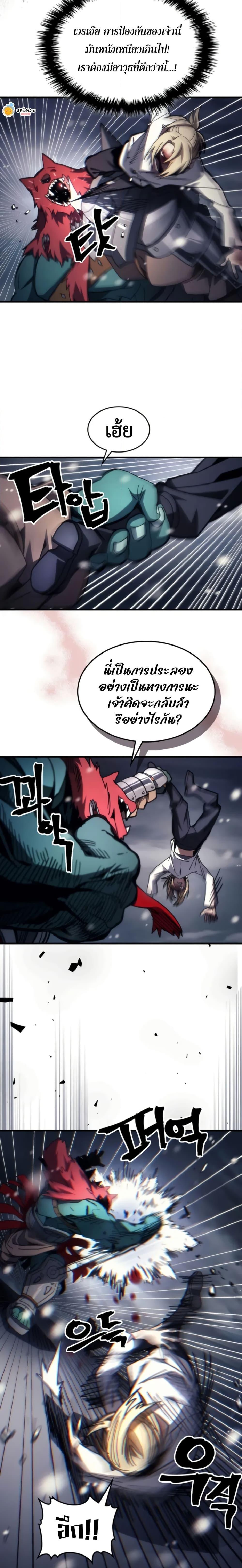 Manga-lc-com อ่านมังงะ อ่านการ์ตูน ออนไลน์ ฟรี Mr Devourer, Please Act Like a Final Boss ตอนที่ 1 2 3 4 5 6 7 8 9 10 11 12 13 14 ฟรี ไม่มีโฆษณา Manga-lc - อ่าน มังงะ อ่าน การ์ตูน ออนไลน์ อ่านมังงะ ฟรี