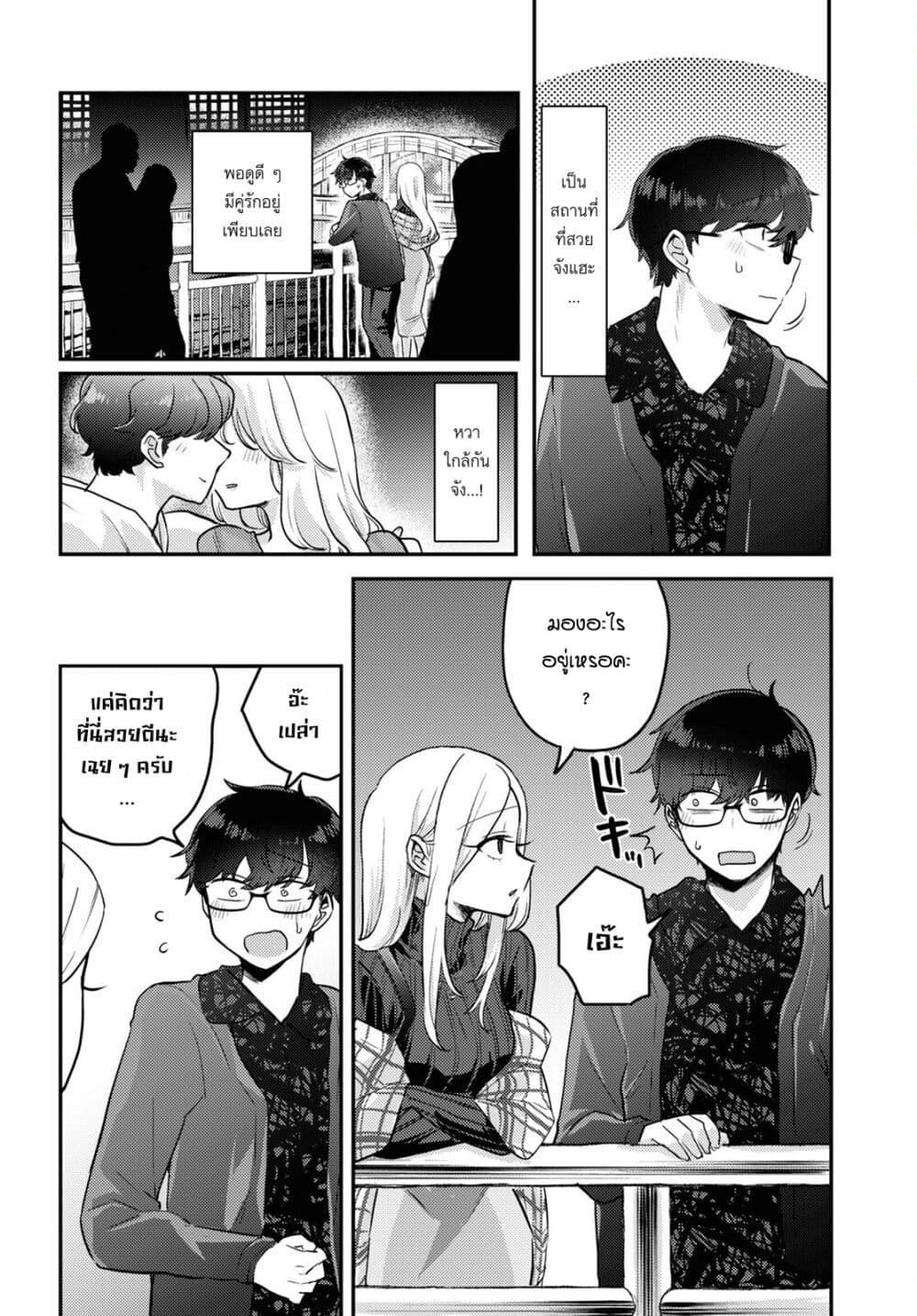 Manga-lc-com อ่านมังงะ อ่านการ์ตูน ออนไลน์ ฟรี Joucho wo Mechakuchani Shitekuru Onna ตอนที่ 1 2 3 4 5 6 7 8 9 10 11 12 13 14 ฟรี ไม่มีโฆษณา Manga-lc - อ่าน มังงะ อ่าน การ์ตูน ออนไลน์ อ่านมังงะ ฟรี