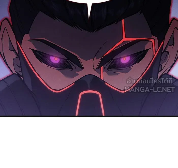 เกิดใหม่พร้อมพลังแห่งราชัน ตอนที่ 104 รูปที่ 96