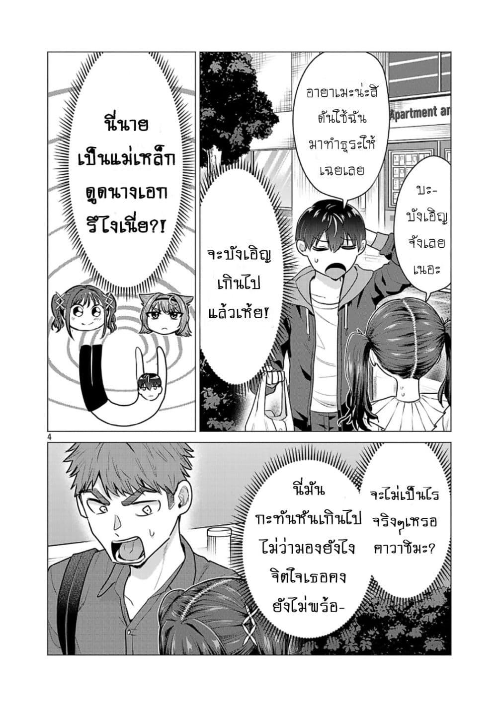 Manga-lc-com อ่านมังงะ อ่านการ์ตูน ออนไลน์ ฟรี Make Heroine o Katasetai!! ตอนที่ 1 2 3 4 5 6 7 8 9 10 11 12 13 14 ฟรี ไม่มีโฆษณา Manga-lc - อ่าน มังงะ อ่าน การ์ตูน ออนไลน์ อ่านมังงะ ฟรี