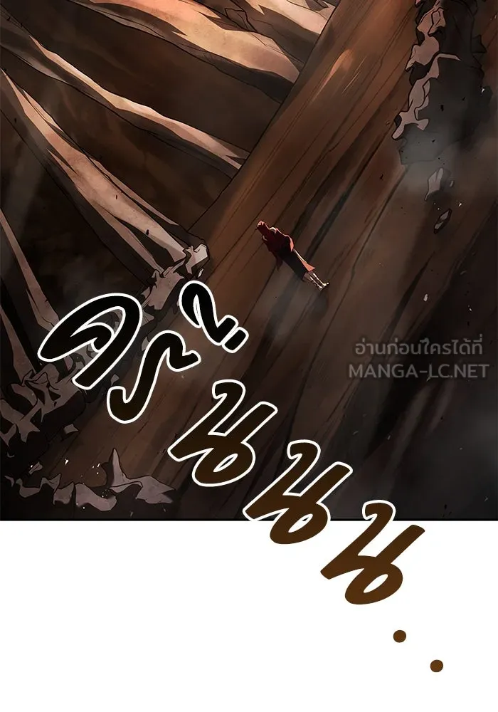 ครัวจอมเวท ตอนที่ 100 รูปที่ 132