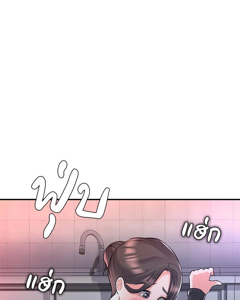 Doujin-Lc- อ่าน โดจิน มังฮวา เกาหลี ญี่ปุ่น จีน แปลไทย My Pillow Business Begins ตอนที่ 1 2 3 4 5 6 7 8 9 10 11 12 13 14 ฟรี ไม่มีโฆษณา อ่าน โดจิน Manhwa เกาหลี ญี่ปุ่น จีน เรามีครบ คัดมาให้เน้นๆ โดจิน 18+ รับประกันความฟินโดย  Doujin Lc