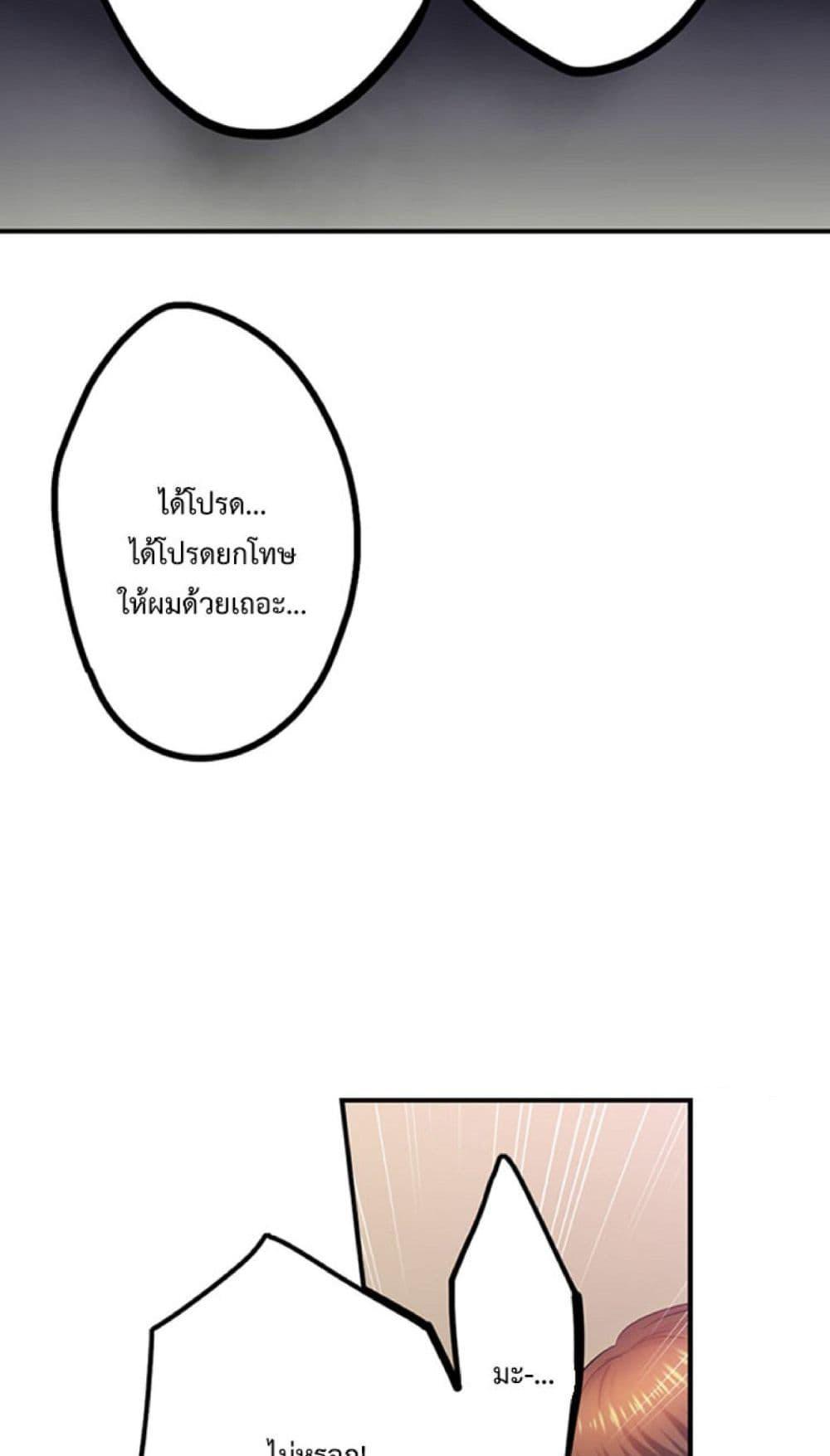 Doujin-Lc- อ่าน โดจิน มังฮวา เกาหลี ญี่ปุ่น จีน แปลไทย I Can’t Resist His Massage ตอนที่ 1 2 3 4 5 6 7 8 9 10 11 12 13 14 ฟรี ไม่มีโฆษณา อ่าน โดจิน Manhwa เกาหลี ญี่ปุ่น จีน เรามีครบ คัดมาให้เน้นๆ โดจิน 18+ รับประกันความฟินโดย  Doujin Lc