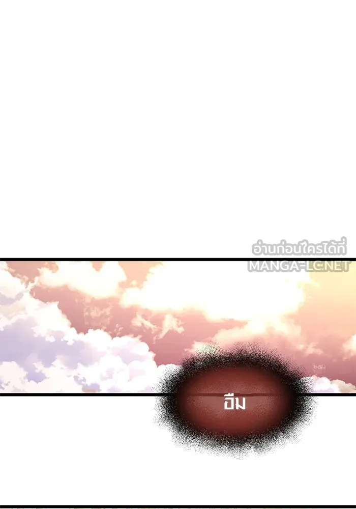 พลิกชะตาคว้าไอเทมระดับเทพ ตอนที่ 37 รูปที่ 135