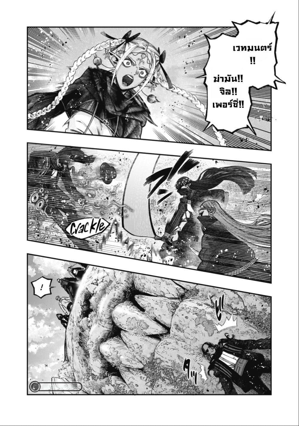 Manga-lc-com อ่านมังงะ อ่านการ์ตูน ออนไลน์ ฟรี Koudo ni Hattatsu Shita Igaku wa Mahou to Kubetsu ga Tsukanai ตอนที่ 1 2 3 4 5 6 7 8 9 10 11 12 13 14 ฟรี ไม่มีโฆษณา Manga-lc - อ่าน มังงะ อ่าน การ์ตูน ออนไลน์ อ่านมังงะ ฟรี