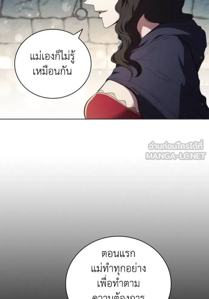 เกิดใหม่ในร่างดยุก ตอนที่ 86 รูปที่ 29