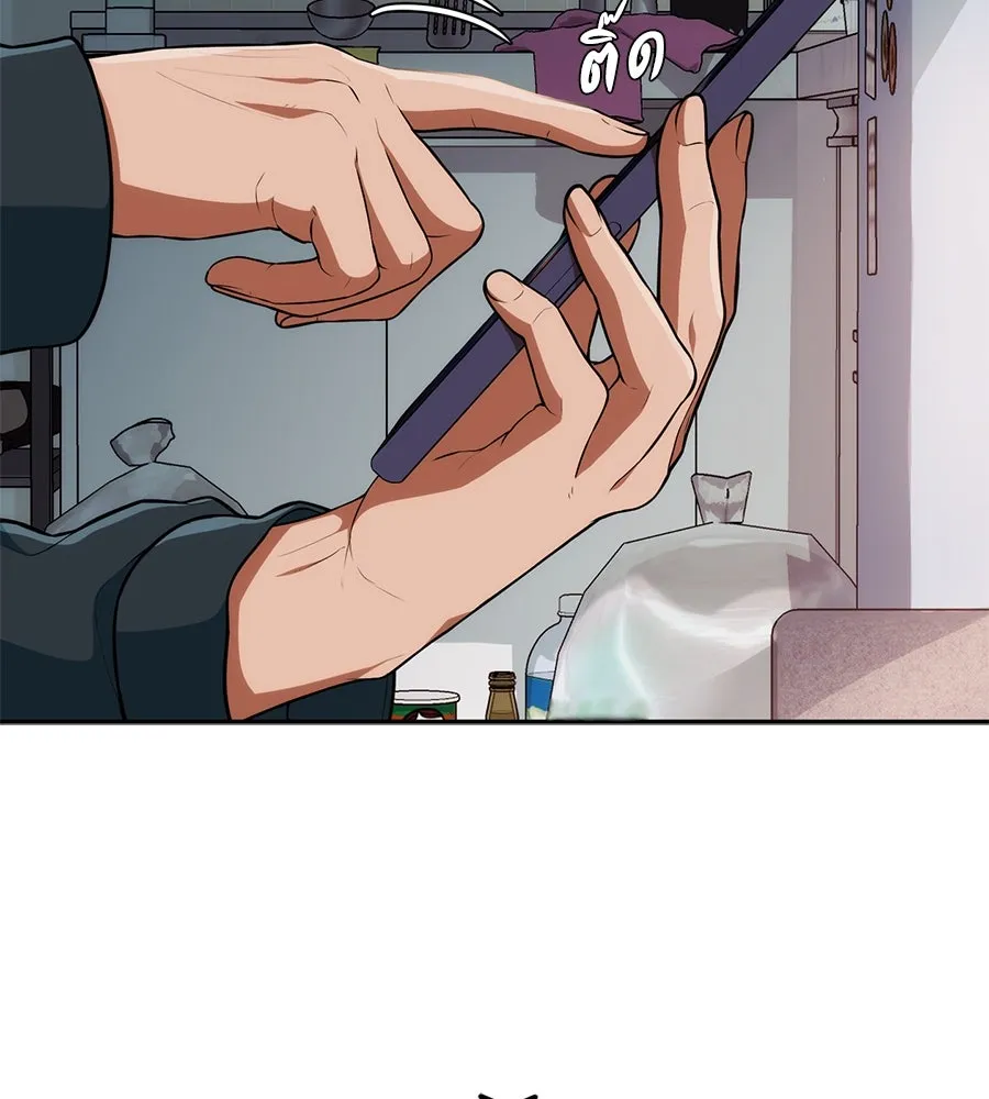 คอลเซ็นเตอร์เปลี่ยนชีวิต ตอนที่ 2 การกลับมาของสายปริศนา รูปที่ 32