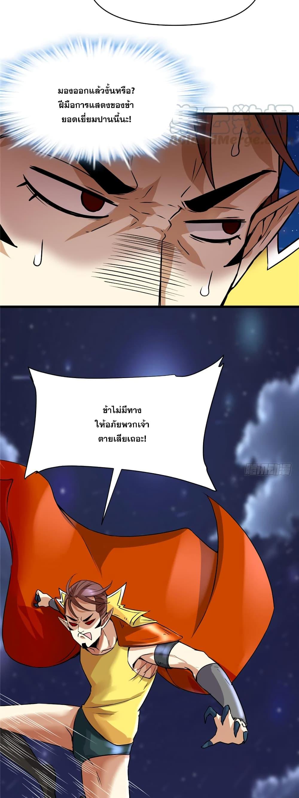 Manga-lc-com อ่านมังงะ อ่านการ์ตูน ออนไลน์ ฟรี God of War System ตอนที่ 1 2 3 4 5 6 7 8 9 10 11 12 13 14 ฟรี ไม่มีโฆษณา Manga-lc - อ่าน มังงะ อ่าน การ์ตูน ออนไลน์ อ่านมังงะ ฟรี