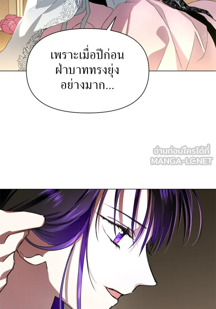 ชิงชีวิตพลิกลิขิตชะตา ตอนที่ 7 เปิดม่าน รูปที่ 63