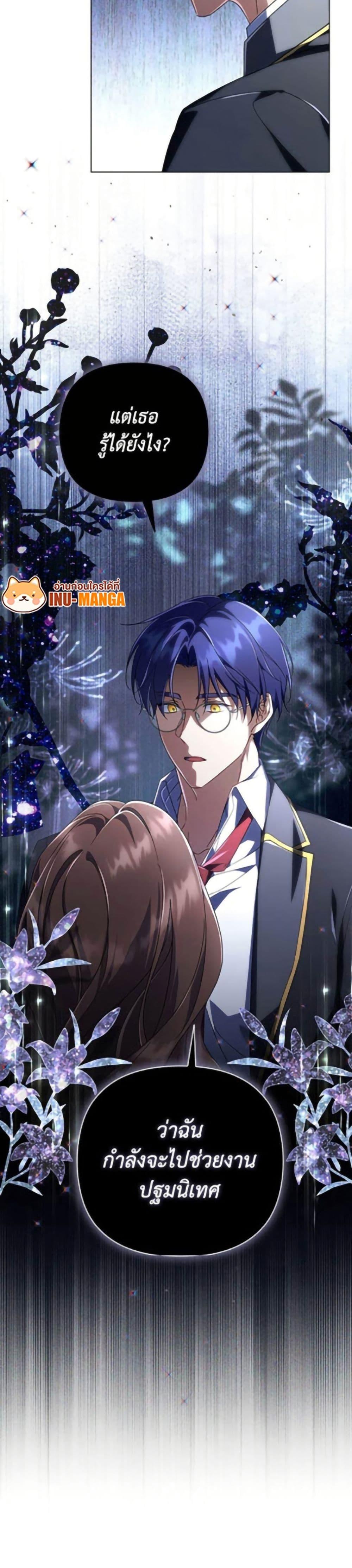 Manga-lc-com อ่านมังงะ อ่านการ์ตูน ออนไลน์ ฟรี Villainess Streamer ตอนที่ 1 2 3 4 5 6 7 8 9 10 11 12 13 14 ฟรี ไม่มีโฆษณา Manga-lc - อ่าน มังงะ อ่าน การ์ตูน ออนไลน์ อ่านมังงะ ฟรี