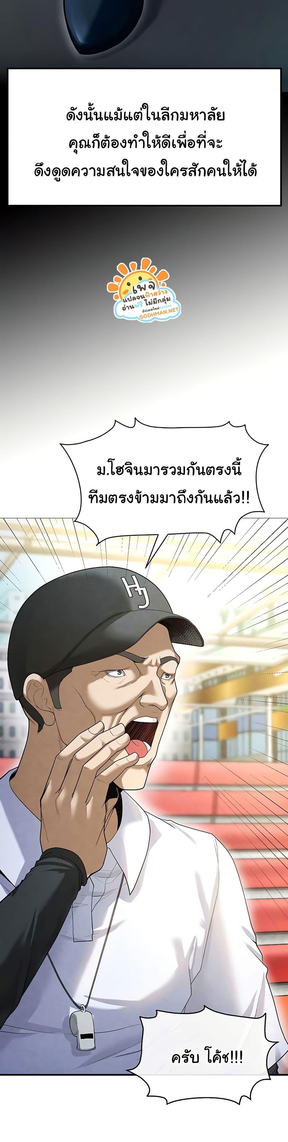 Doujin-Lc- อ่าน โดจิน มังฮวา เกาหลี ญี่ปุ่น จีน แปลไทย The Hottie’s Good at Football ตอนที่ 1 2 3 4 5 6 7 8 9 10 11 12 13 14 ฟรี ไม่มีโฆษณา อ่าน โดจิน Manhwa เกาหลี ญี่ปุ่น จีน เรามีครบ คัดมาให้เน้นๆ โดจิน 18+ รับประกันความฟินโดย  Doujin Lc