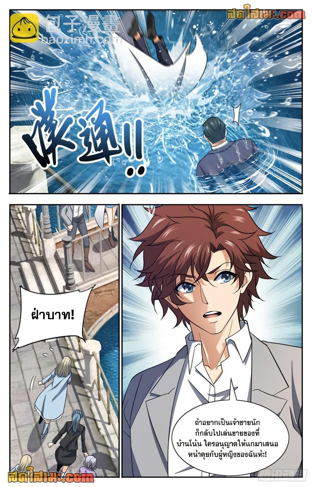 Manga-lc-com อ่านมังงะ อ่านการ์ตูน ออนไลน์ ฟรี Versatile Mage จอมเวทย์เต็มพิกัด ตอนที่ 1 2 3 4 5 6 7 8 9 10 11 12 13 14 ฟรี ไม่มีโฆษณา Manga-lc - อ่าน มังงะ อ่าน การ์ตูน ออนไลน์ อ่านมังงะ ฟรี