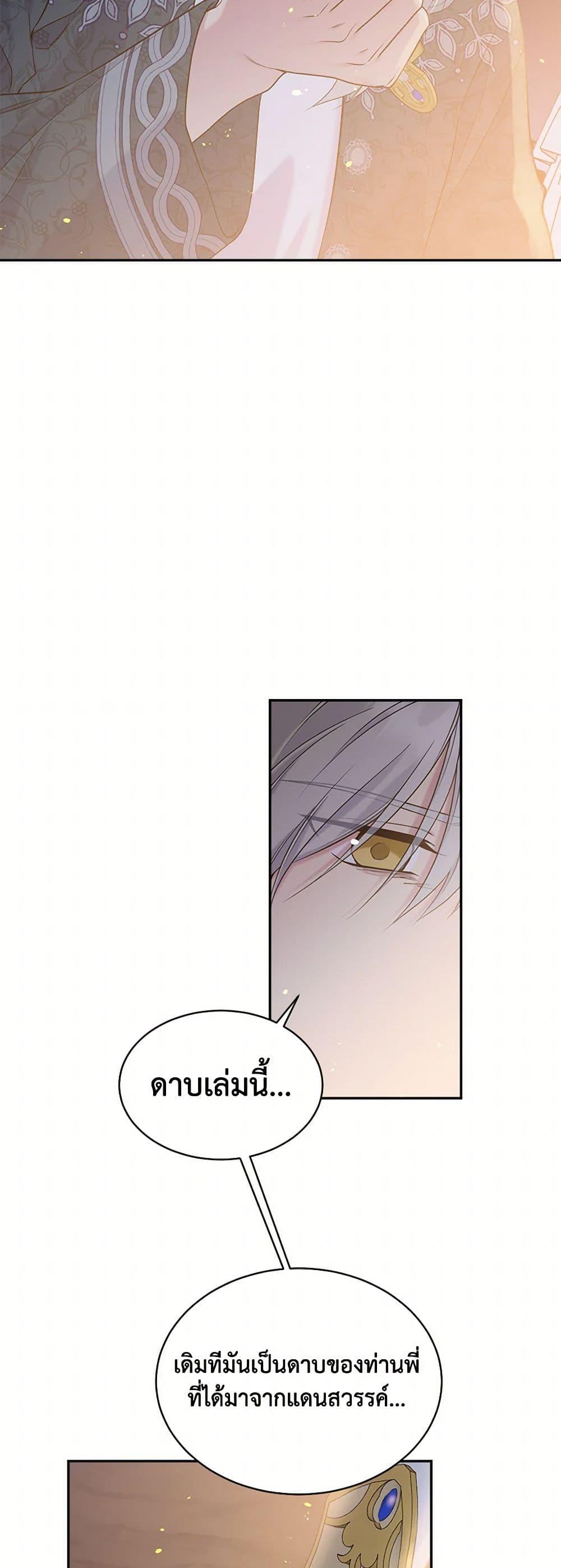 Manga-lc-com อ่านมังงะ อ่านการ์ตูน ออนไลน์ ฟรี My Goal is to Live a Long ตอนที่ 1 2 3 4 5 6 7 8 9 10 11 12 13 14 ฟรี ไม่มีโฆษณา Manga-lc - อ่าน มังงะ อ่าน การ์ตูน ออนไลน์ อ่านมังงะ ฟรี