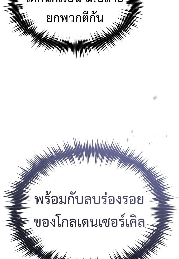 Doujin-Lc- อ่าน โดจิน มังฮวา เกาหลี ญี่ปุ่น จีน แปลไทย Devil Returns To School Days ตอนที่ 1 2 3 4 5 6 7 8 9 10 11 12 13 14 ฟรี ไม่มีโฆษณา อ่าน โดจิน Manhwa เกาหลี ญี่ปุ่น จีน เรามีครบ คัดมาให้เน้นๆ โดจิน 18+ รับประกันความฟินโดย  Doujin Lc