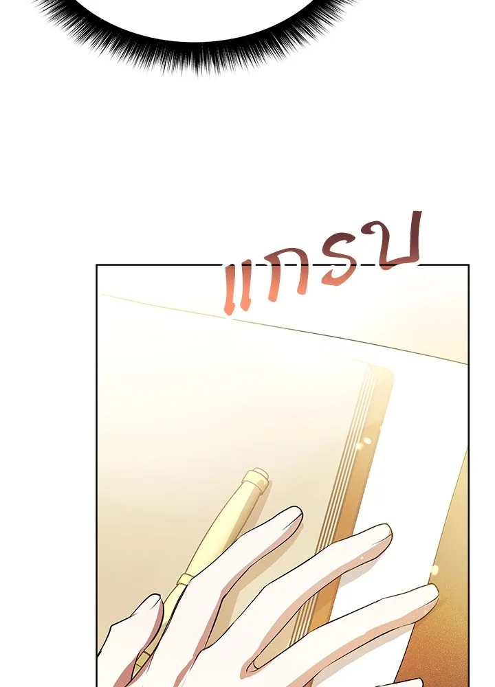 อดีตภรรยาของพระเอกหนุ่มจอมคลั่งรัก ตอนที่ 37 รูปที่ 76