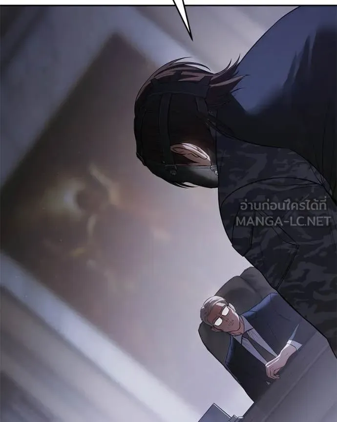 Baek XX ตอนที่ 153 รูปที่ 74