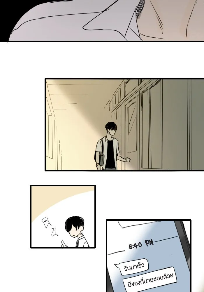 ฉันเปล่าร้องไห้ซะหน่อย ตอนที่ 3 รูปที่ 34