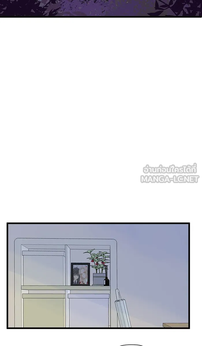 ฉันมันร้าย หรือเพราะโลกไม่น่ารัก ตอนที่ 120 รูปที่ 39
