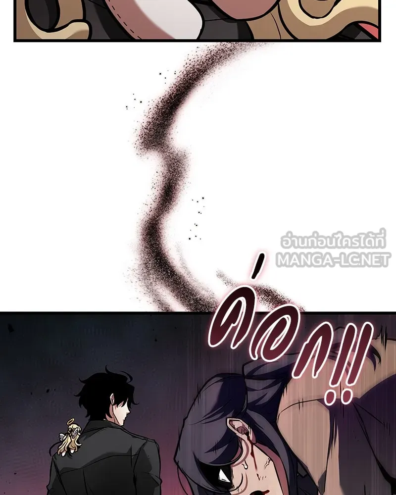 Omniscient Reader อ่านชะตาวันสิ้นโลก ตอนที่ 42 อาสโมเดียส (2) รูปที่ 90