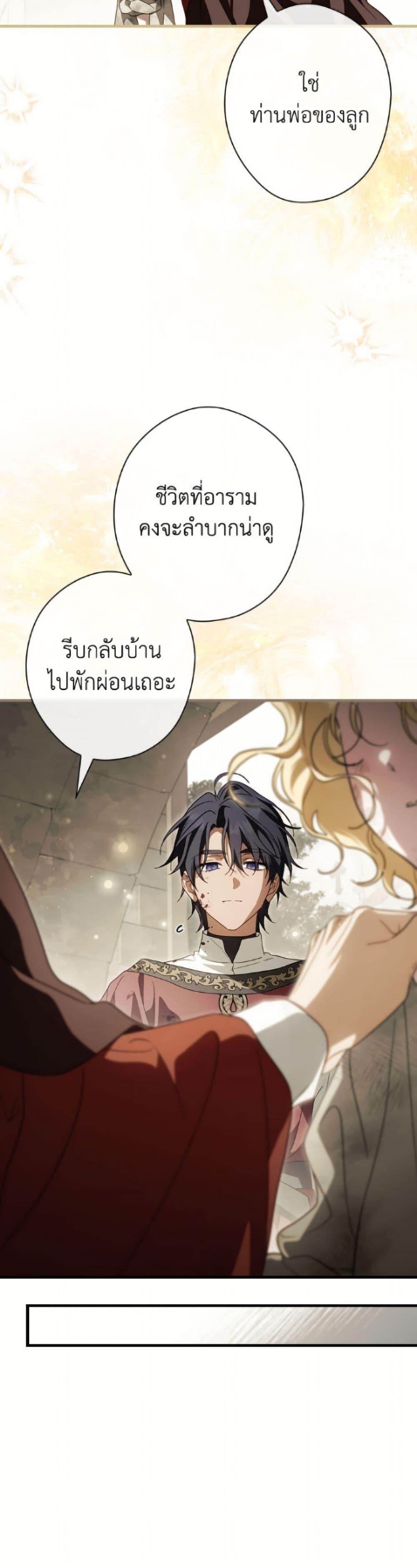 Manga-lc-com อ่านมังงะ อ่านการ์ตูน ออนไลน์ ฟรี How to Get My Husband on My Side ตอนที่ 1 2 3 4 5 6 7 8 9 10 11 12 13 14 ฟรี ไม่มีโฆษณา Manga-lc - อ่าน มังงะ อ่าน การ์ตูน ออนไลน์ อ่านมังงะ ฟรี