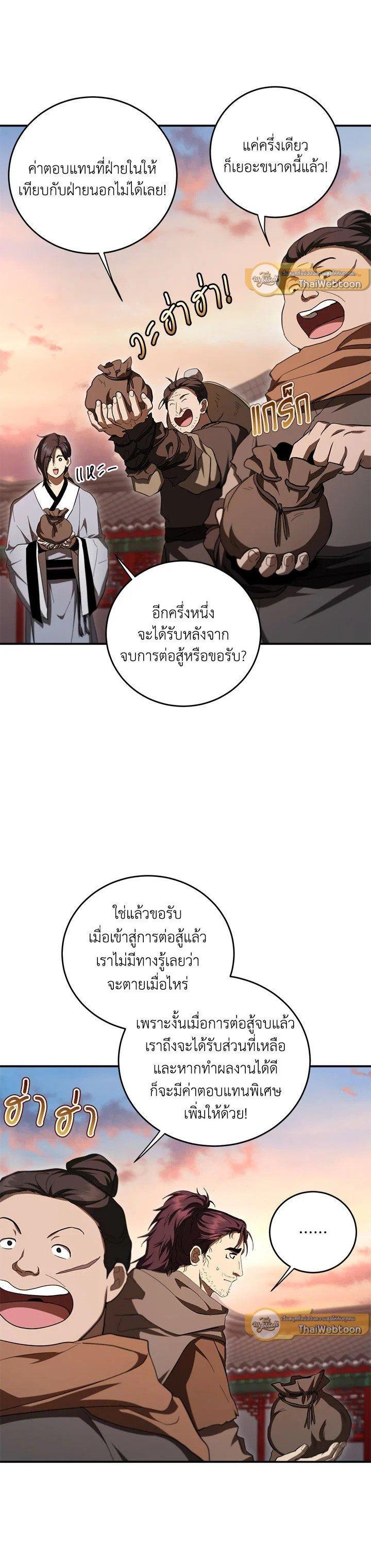 Manga-lc-com อ่านมังงะ อ่านการ์ตูน ออนไลน์ ฟรี Path of the Shaman ตอนที่ 1 2 3 4 5 6 7 8 9 10 11 12 13 14 ฟรี ไม่มีโฆษณา Manga-lc - อ่าน มังงะ อ่าน การ์ตูน ออนไลน์ อ่านมังงะ ฟรี