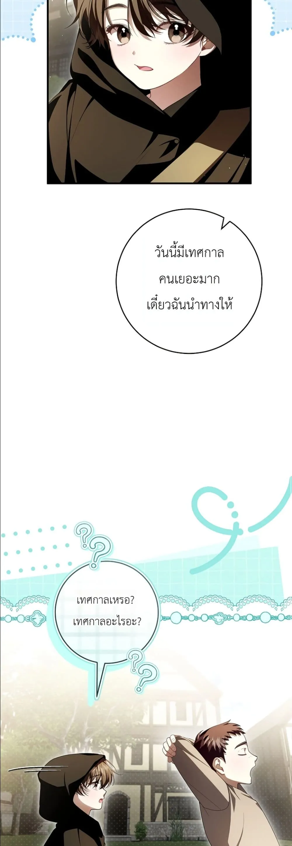 Manga-lc-com อ่านมังงะ อ่านการ์ตูน ออนไลน์ ฟรี The Abandoned Princes Ghost Bride ตอนที่ 1 2 3 4 5 6 7 8 9 10 11 12 13 14 ฟรี ไม่มีโฆษณา Manga-lc - อ่าน มังงะ อ่าน การ์ตูน ออนไลน์ อ่านมังงะ ฟรี