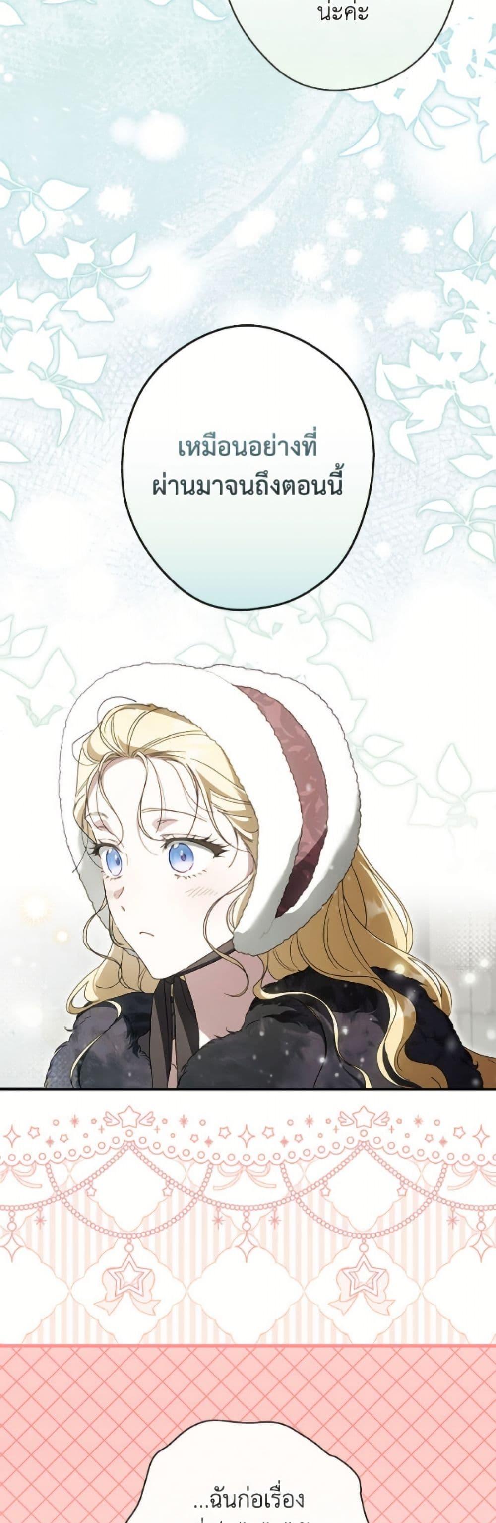 Manga-lc-com อ่านมังงะ อ่านการ์ตูน ออนไลน์ ฟรี How to Get My Husband on My Side ตอนที่ 1 2 3 4 5 6 7 8 9 10 11 12 13 14 ฟรี ไม่มีโฆษณา Manga-lc - อ่าน มังงะ อ่าน การ์ตูน ออนไลน์ อ่านมังงะ ฟรี