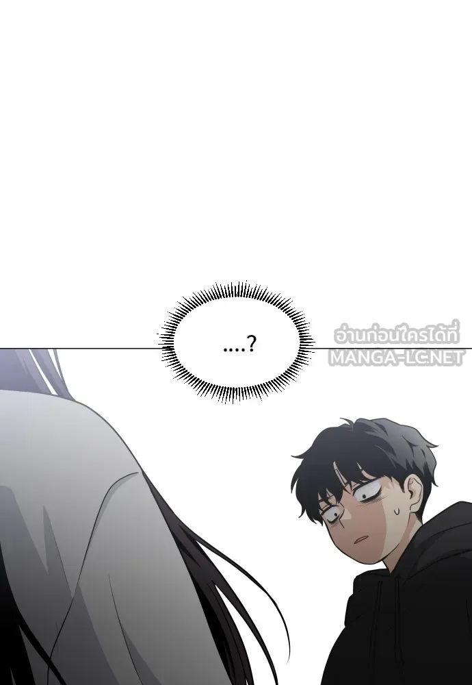 JAKDU ตอนที่ 7 รูปที่ 141