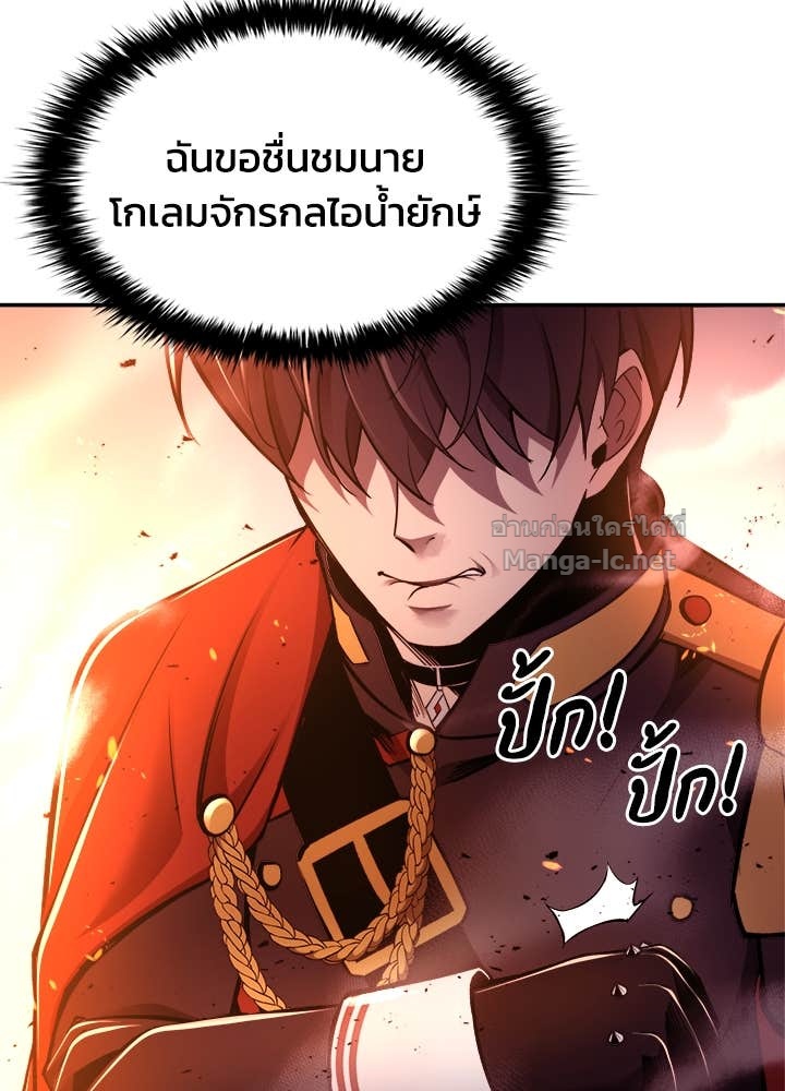Doujin-Lc- อ่าน โดจิน มังฮวา เกาหลี ญี่ปุ่น จีน แปลไทย ผู้พิชิตเกมป้องกันฐาน ตอนที่ 1 2 3 4 5 6 7 8 9 10 11 12 13 14 ฟรี ไม่มีโฆษณา อ่าน โดจิน Manhwa เกาหลี ญี่ปุ่น จีน เรามีครบ คัดมาให้เน้นๆ โดจิน 18+ รับประกันความฟินโดย Doujin Lc