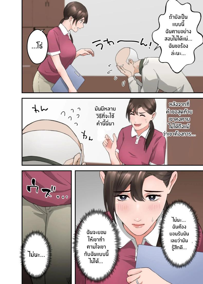 Doujin-Lc- อ่าน โดจิน มังฮวา เกาหลี ญี่ปุ่น จีน แปลไทย คำขอสุดท้าย [ELICA] Hitozuma no Kaigoshi ga Yoboyobo Jii-san ni Ikasare Makuru Hanashi ตอนที่ 1 2 3 4 5 6 7 8 9 10 11 12 13 14 ฟรี ไม่มีโฆษณา อ่าน โดจิน Manhwa เกาหลี ญี่ปุ่น จีน เรามีครบ คัดมาให้เน้นๆ โดจิน 18+ รับประกันความฟินโดย  Doujin Lc