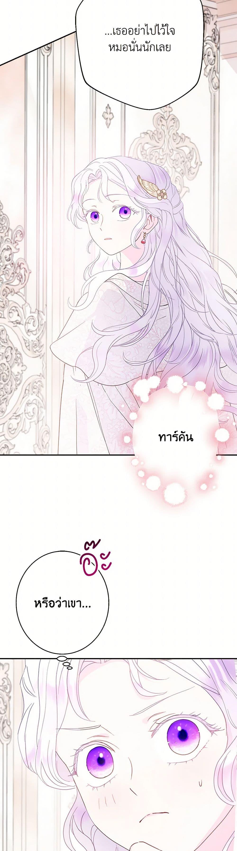 Manga-lc-com อ่านมังงะ อ่านการ์ตูน ออนไลน์ ฟรี Forget My Husband, I’ll Go Make Money ตอนที่ 1 2 3 4 5 6 7 8 9 10 11 12 13 14 ฟรี ไม่มีโฆษณา Manga-lc - อ่าน มังงะ อ่าน การ์ตูน ออนไลน์ อ่านมังงะ ฟรี