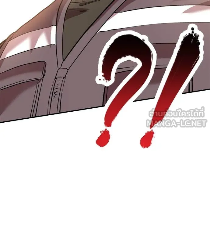 เรียกฉันว่าพระเจ้า ตอนที่ 59 รูปที่ 14