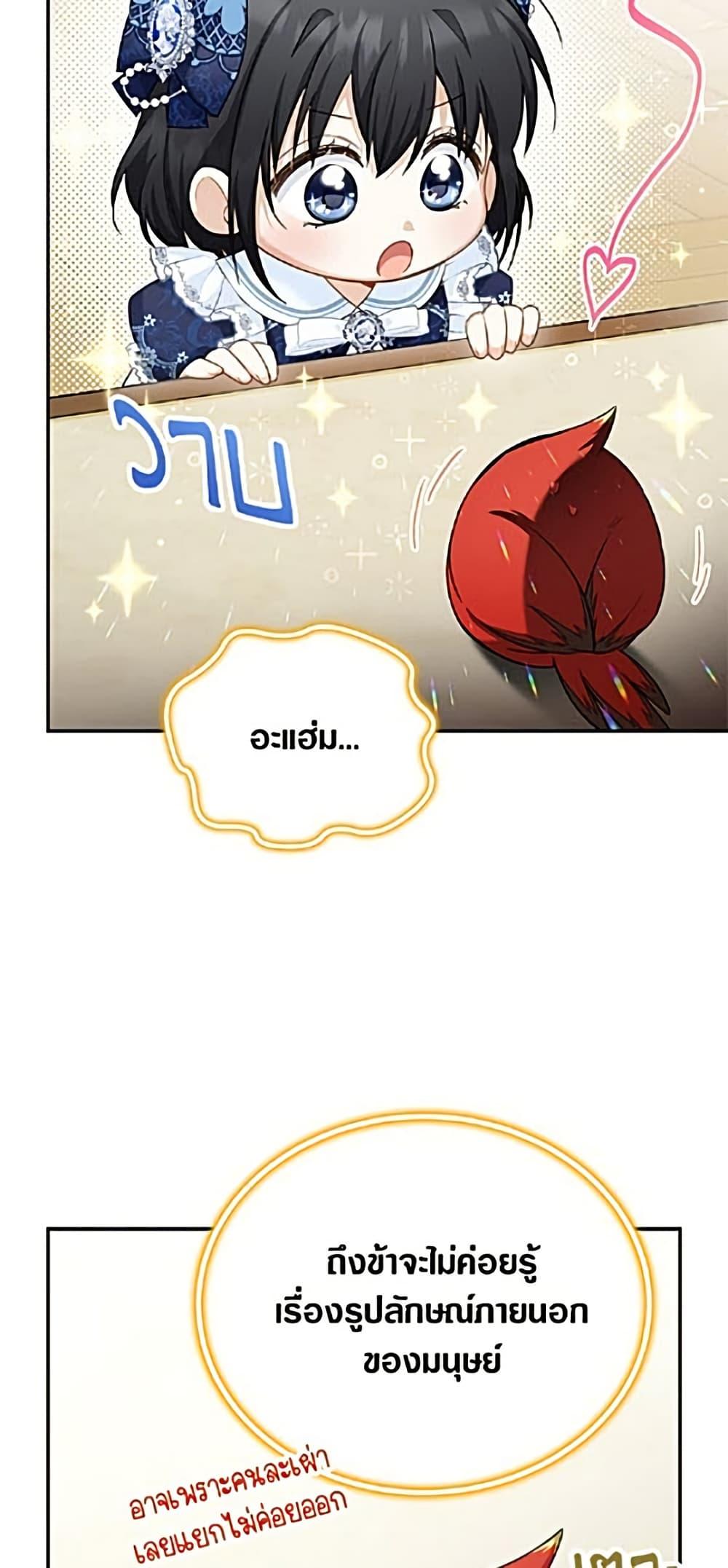 Manga-lc-com อ่านมังงะ อ่านการ์ตูน ออนไลน์ ฟรี The Soulless Duchess ตอนที่ 1 2 3 4 5 6 7 8 9 10 11 12 13 14 ฟรี ไม่มีโฆษณา Manga-lc - อ่าน มังงะ อ่าน การ์ตูน ออนไลน์ อ่านมังงะ ฟรี