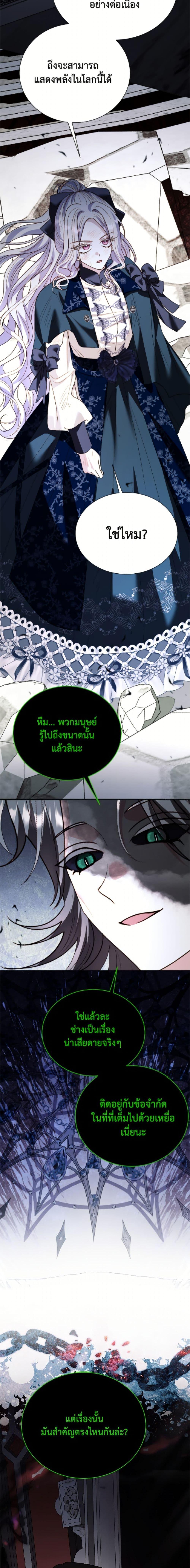 Manga-lc-com อ่านมังงะ อ่านการ์ตูน ออนไลน์ ฟรี My Father, the Possessive Demi-God ตอนที่ 1 2 3 4 5 6 7 8 9 10 11 12 13 14 ฟรี ไม่มีโฆษณา Manga-lc - อ่าน มังงะ อ่าน การ์ตูน ออนไลน์ อ่านมังงะ ฟรี