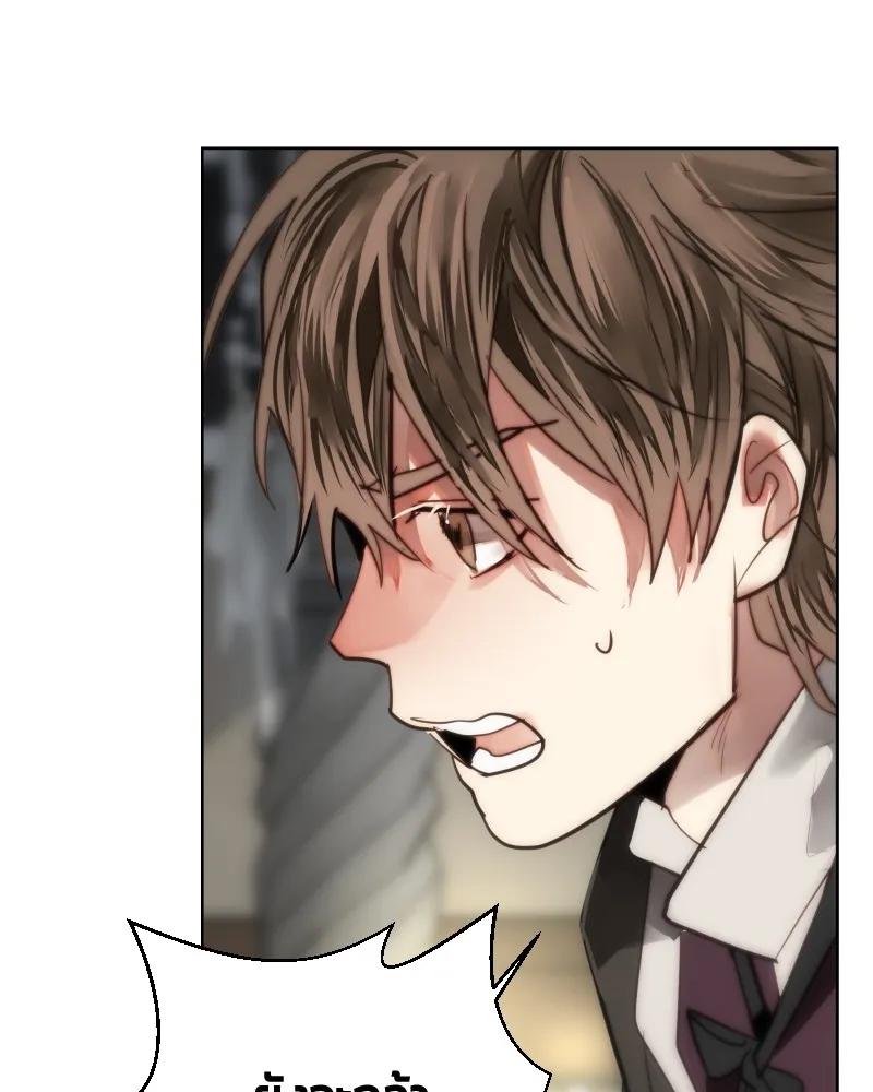 เทพมังกรคลั่งรัก ตอนที่ 62 ของขวัญ และ สิ่งแลกเปลี่ยน (2) รูปที่ 71