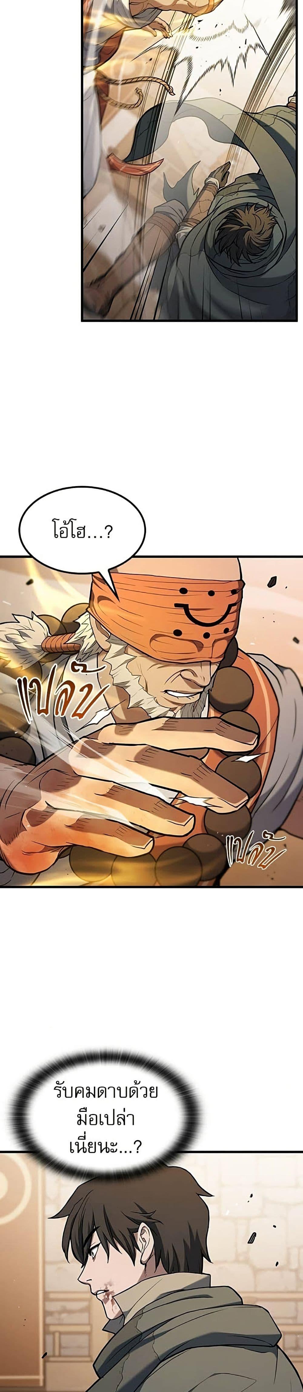 Manga-lc-com อ่านมังงะ อ่านการ์ตูน ออนไลน์ ฟรี Life of a Demon Hunter ตอนที่ 1 2 3 4 5 6 7 8 9 10 11 12 13 14 ฟรี ไม่มีโฆษณา Manga-lc - อ่าน มังงะ อ่าน การ์ตูน ออนไลน์ อ่านมังงะ ฟรี