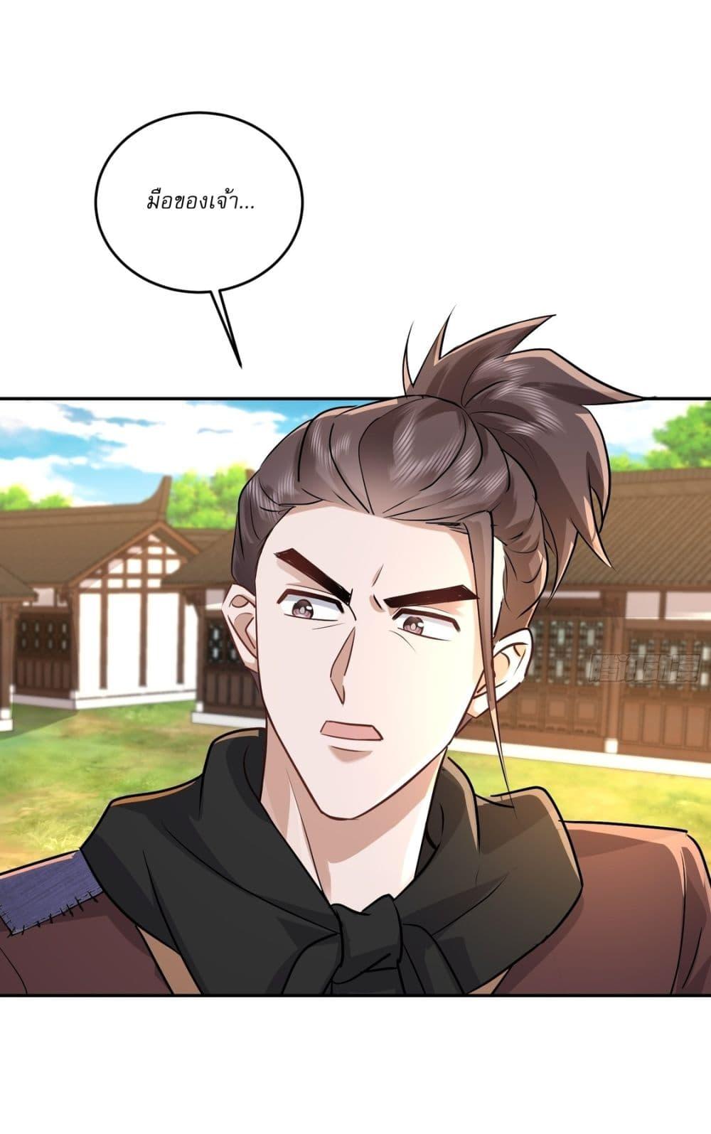 Manga-lc-com อ่านมังงะ อ่านการ์ตูน ออนไลน์ ฟรี As An Immortal, I Only Practice Forbidden Arts ตอนที่ 1 2 3 4 5 6 7 8 9 10 11 12 13 14 ฟรี ไม่มีโฆษณา Manga-lc - อ่าน มังงะ อ่าน การ์ตูน ออนไลน์ อ่านมังงะ ฟรี